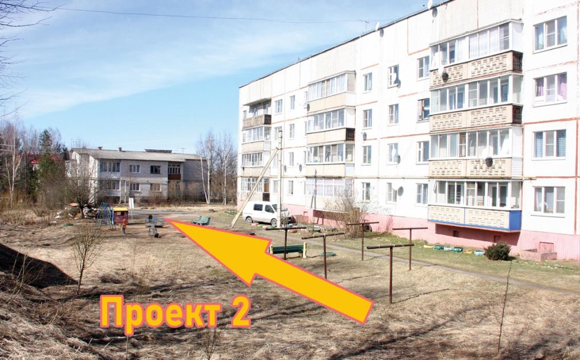 Объекты голосования в рамках Комфортной городской среды-2023