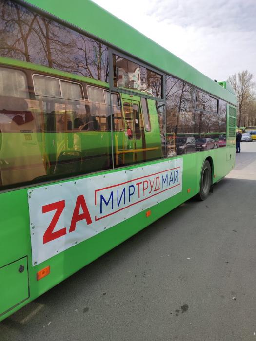 Профсоюзный автобус в Пскове вышел на маршрут
