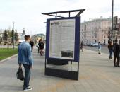 ФОТОРЕПОРТАЖ. Выставка «НАТО. Хроника жестокости» открылась в Пскове