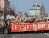 ФОТОРЕПОРТАЖ: «Бессмертный полк» на марше в Пскове