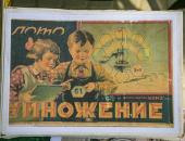 Аутентичный май