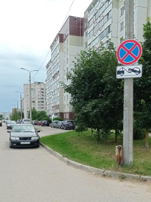 В Пскове на улице Байкова запретили остановку автомобилей