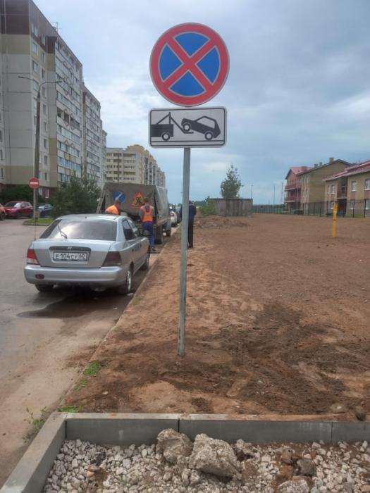 В Пскове на улице Байкова запретили остановку автомобилей