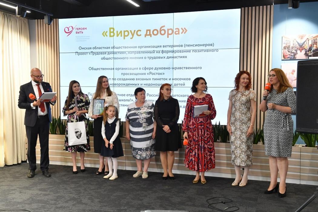 Акция регионального отделения Детского фонда стала победителем Всероссийского конкурса «Героям — быть»