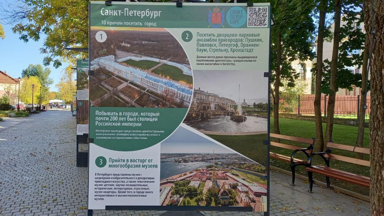 Торжественное открытие «Серебряное ожерелье России» прошло в Пскове
