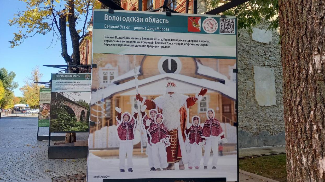 Торжественное открытие «Серебряное ожерелье России» прошло в Пскове
