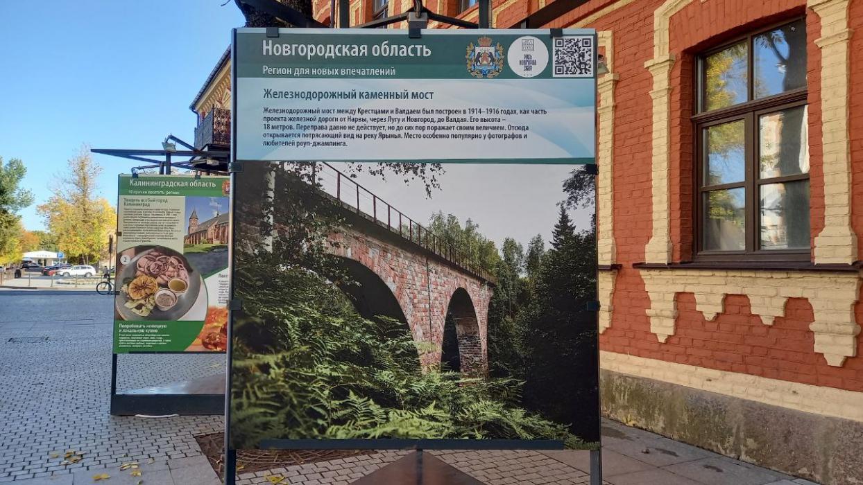 Торжественное открытие «Серебряное ожерелье России» прошло в Пскове