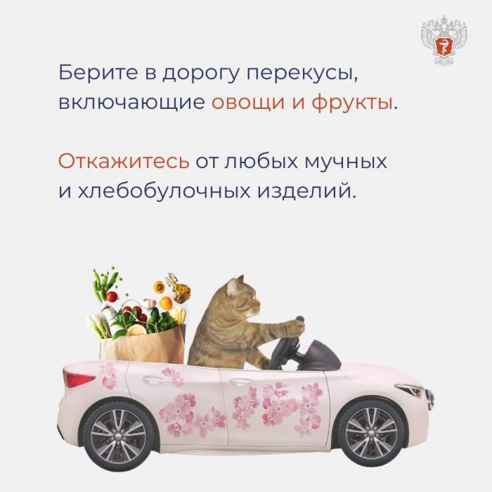 Карточки Минздрава