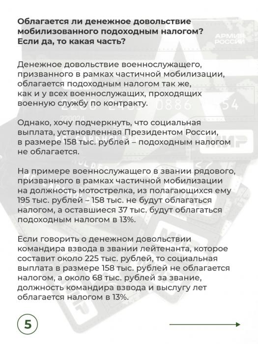 Выплаты