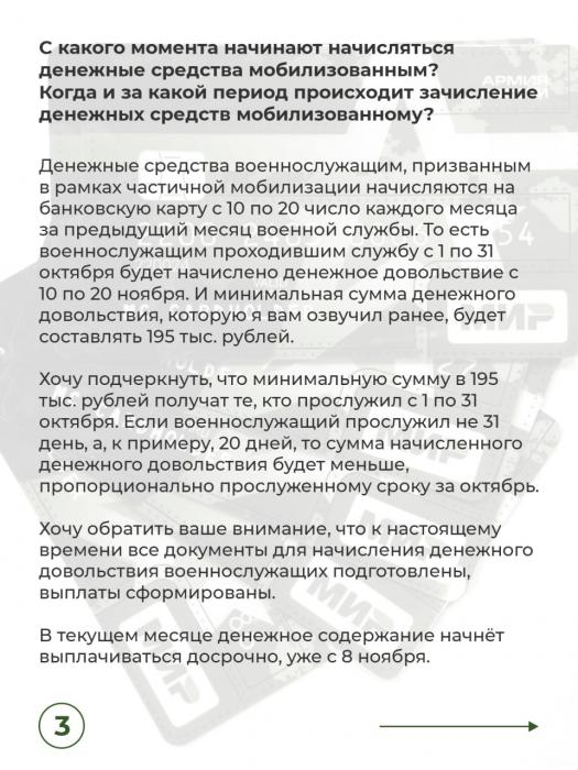 Выплаты