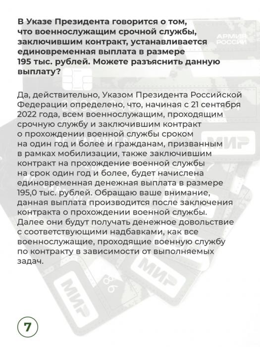 Выплаты
