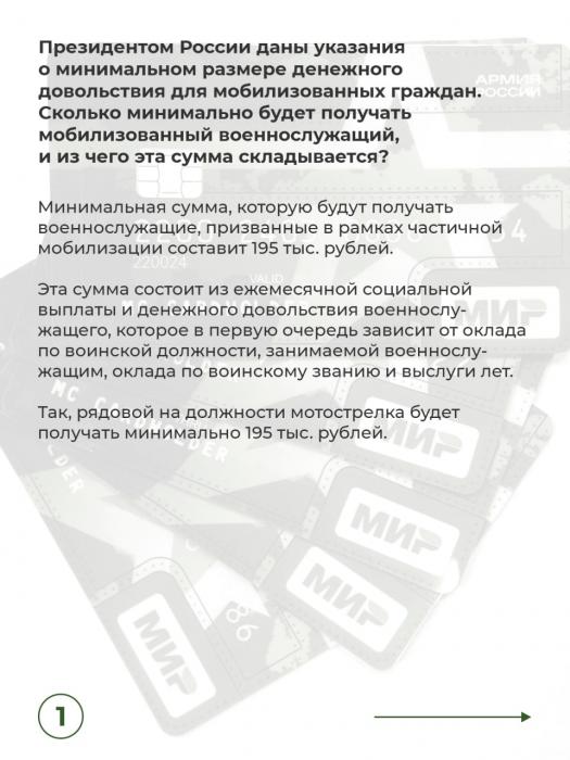 Выплаты
