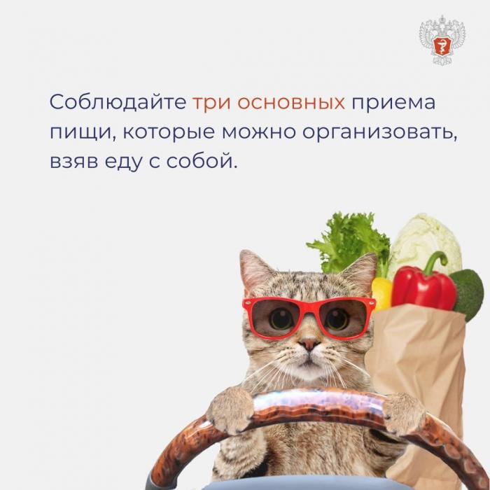 Карточки Минздрава