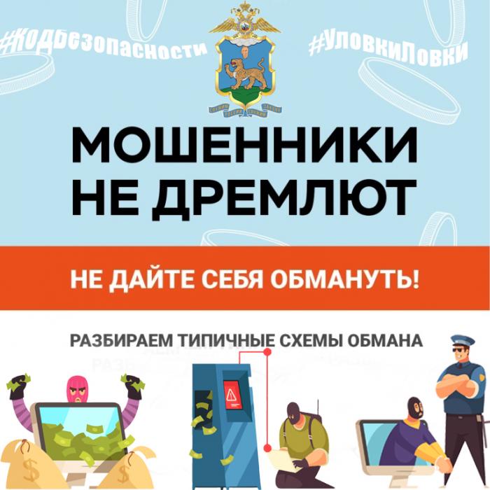 Памятки