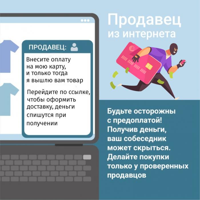 Памятки
