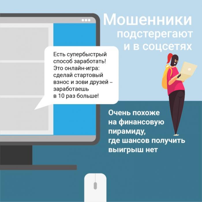 Памятки