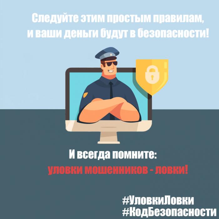 Памятки