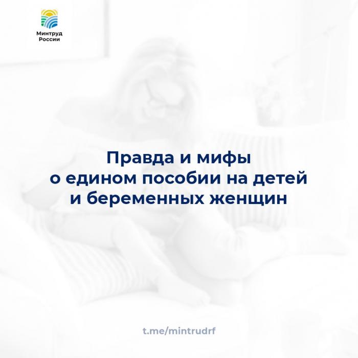 Пособия