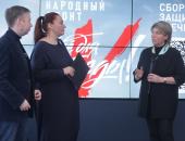 ФОТОРЕПОРТАЖ Телемарафон в поддержку специальной военной операции «Всё для Победы»
