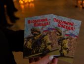 ФОТОРЕПОРТАЖ Открытие выставки «Донбасс. Герои»