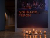 ФОТОРЕПОРТАЖ Открытие выставки «Донбасс. Герои»