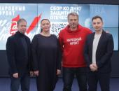 ФОТОРЕПОРТАЖ Телемарафон в поддержку специальной военной операции «Всё для Победы»