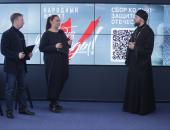ФОТОРЕПОРТАЖ Телемарафон в поддержку специальной военной операции «Всё для Победы»
