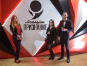 ФОТОРЕПОРТАЖ Лица. Цвета. Признание