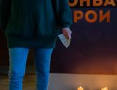 ФОТОРЕПОРТАЖ Открытие выставки «Донбасс. Герои»