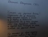 ФОТОРЕПОРТАЖ Открытие выставки «Донбасс. Герои»