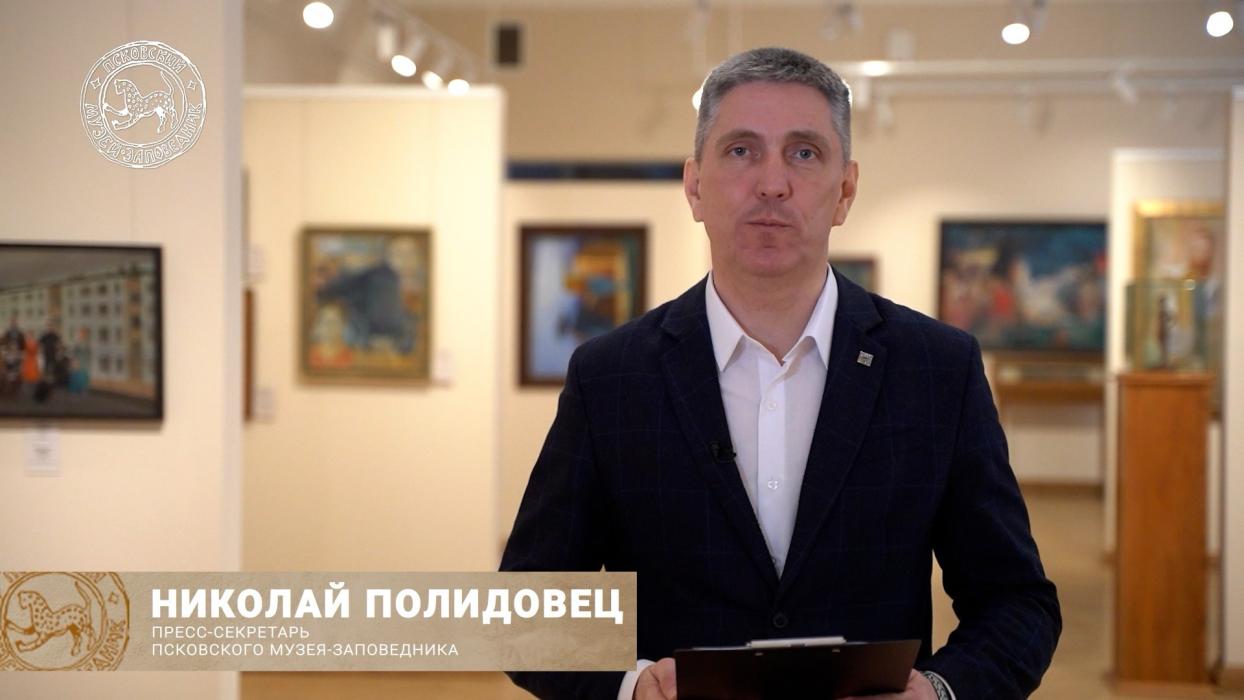 «День музея»