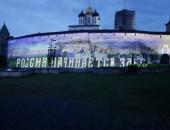 ФОТОФАКТ Репетиция мультимедийного спектакля 