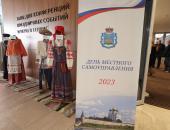 ФОТОРЕПОРТАЖ День местного самоуправления в Пскове