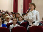 Разговоры о важном
