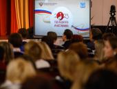 Разговоры о важном