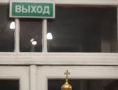 ФОТОРЕПОРТАЖ Пасхальное богослужение в Пскове