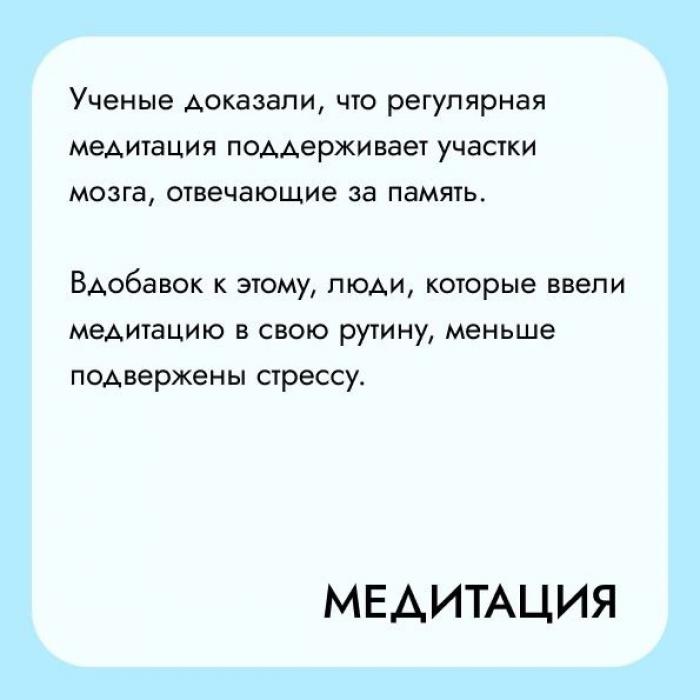 Как предотвратить деменцию