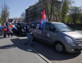 ФОТОРЕПОРТАЖ Первомайский автопробег профсоюзов в Пскове