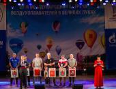 ФОТОРЕПОРТАЖ. XXVII Встреча воздухоплавателей в Великих Луках