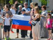 ФОТОРЕПОРТАЖ. Флешмоб «Мы – Россия!» в Пскове