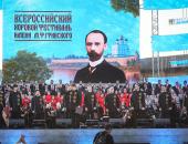 ФОТОРЕПОРТАЖ. Открытие Всероссийского хорового фестиваля имени Гривского в Пскове