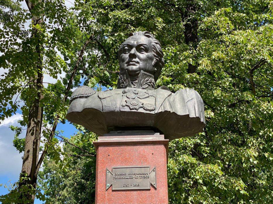 Кутузовский сквер