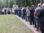 ФОТОРЕПОРТАЖ. 64-я встреча на Кургане Дружбы