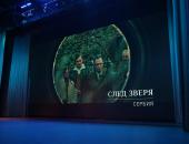 ФОТОРЕПОРТАЖ. Торжественная церемония закрытия кинофестиваля «Западные ворота» в Пскове