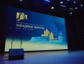 ФОТОРЕПОРТАЖ. Открытие кинофестиваля «Западные ворота» в Пскове