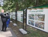 ФОТОРЕПОРТАЖ. 64-я встреча на Кургане Дружбы