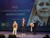 ФОТОРЕПОРТАЖ. Открытие международного кинофестиваля в Пскове