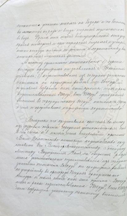 О строительстве артезианского колодца в Печорах в 1900 году рассказали псковичам в архиве
