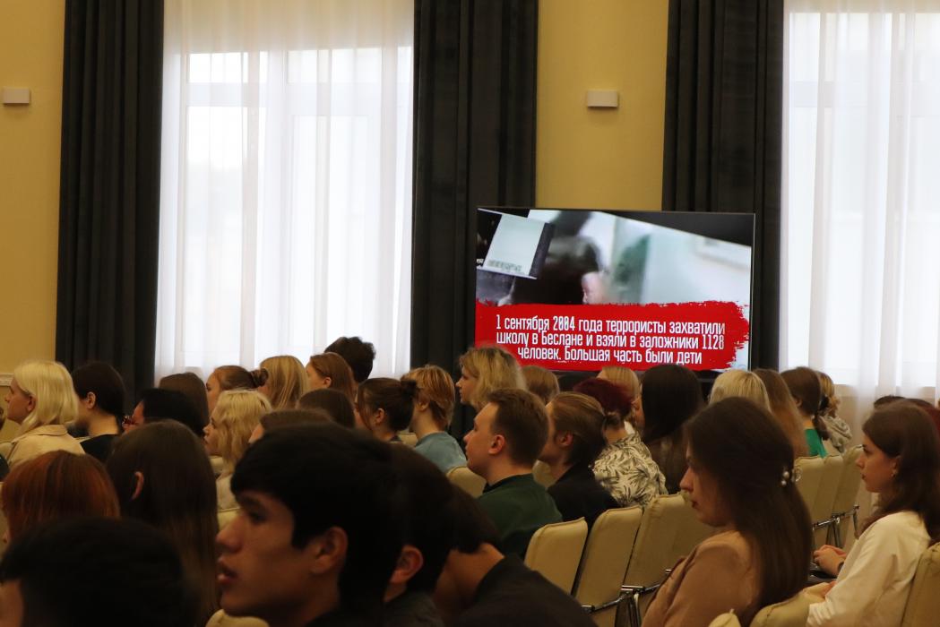 Открытый диалог, посвящённый Дню солидарности в борьбе с терроризмом