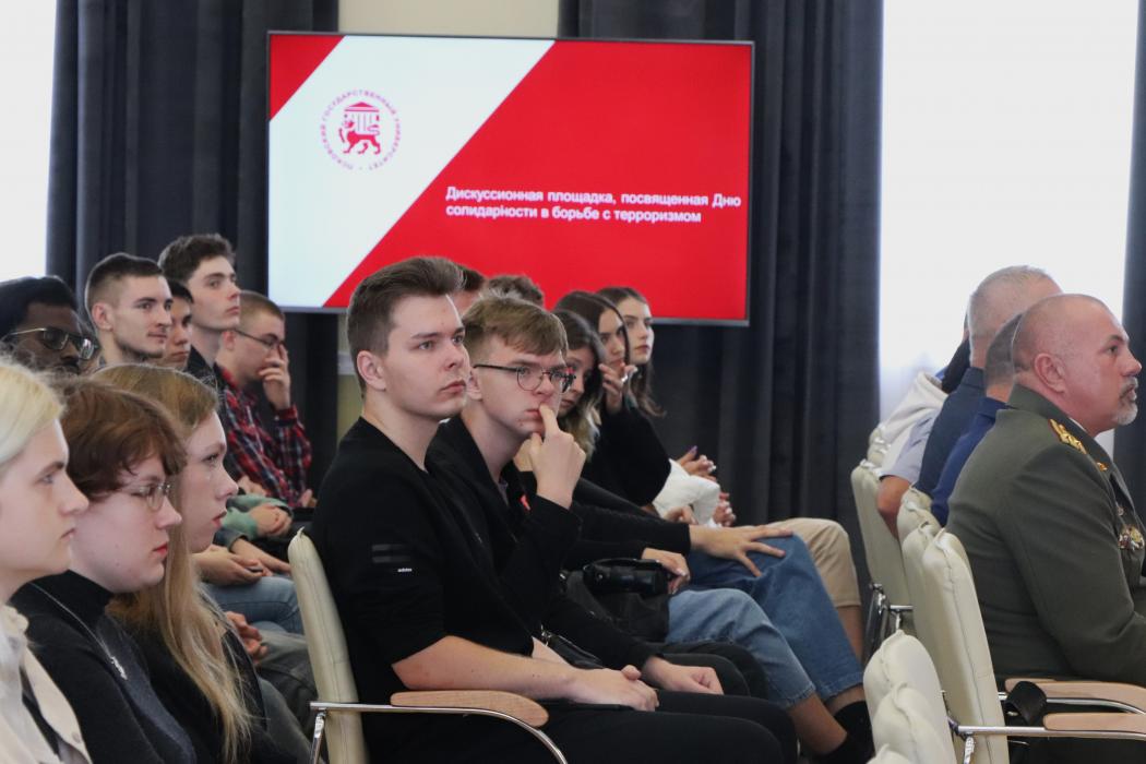 Открытый диалог, посвящённый Дню солидарности в борьбе с терроризмом